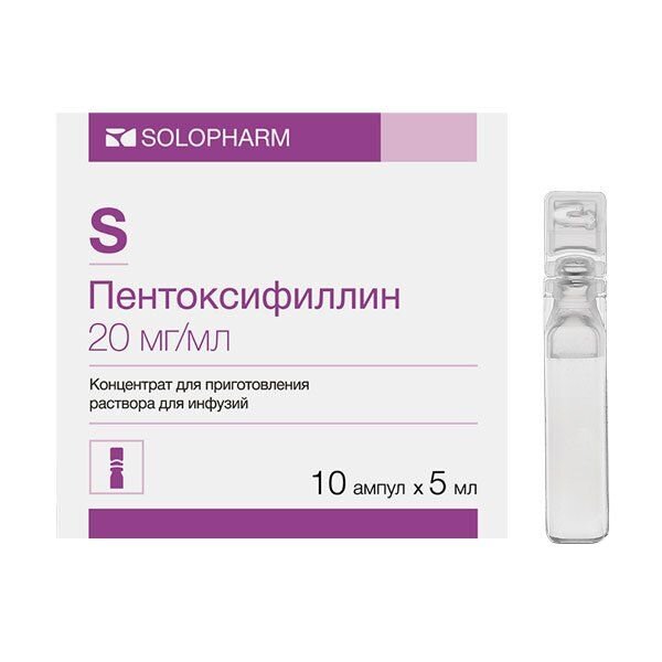 Пентоксифиллин-Солофарм концентрат для инфузий 20 мг/мл 5 мл ампулы 10 шт.