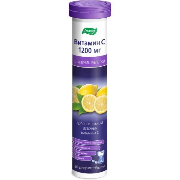 Витамин С Эвалар 1200 мг таблетки шипучие 20 шт.