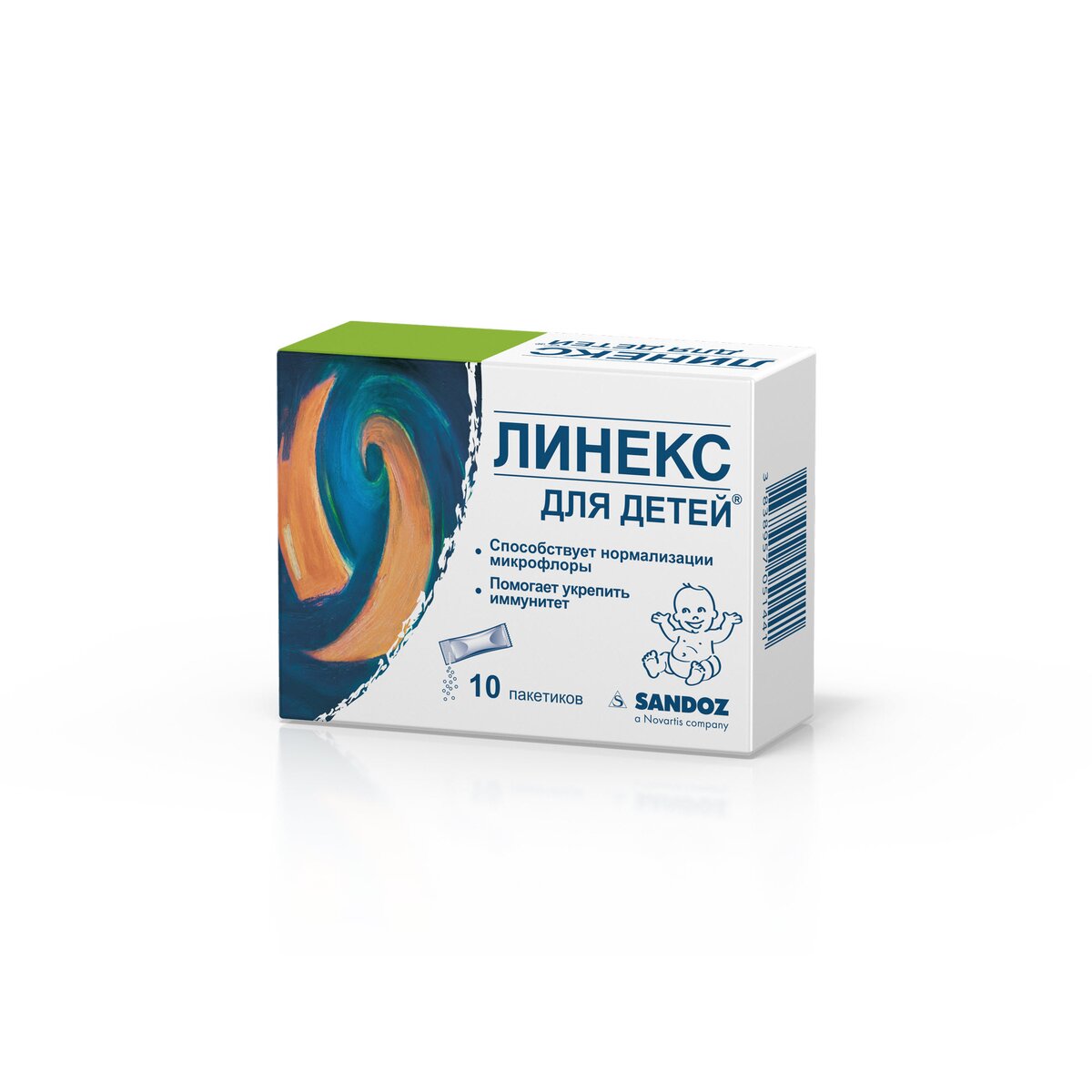 Линекс для детей 1,5 г саше 10 шт.