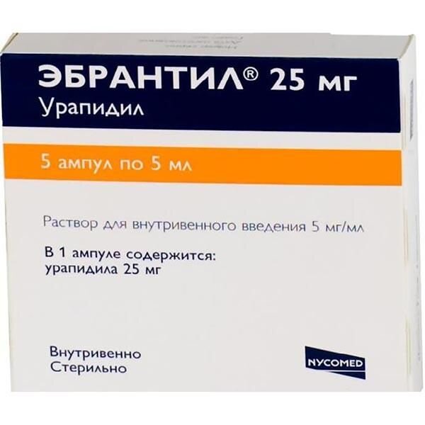 Эбрантил раствор для внутривенного введения 5 мг/мл 5 мл ампулы 5 шт.