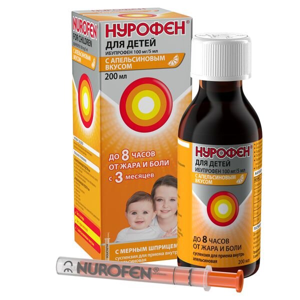 Нурофен для детей суспензия апельсиновая 100 мг/5 мл флакон 200 мл