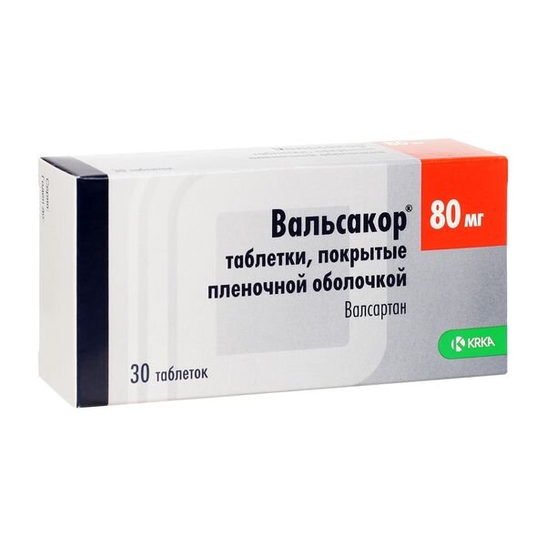Вальсакор таблетки 80 мг 30 шт.
