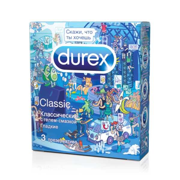 Презервативы Durex Classic 3 шт.