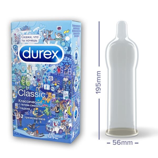 Презервативы Durex Classic 12 шт.