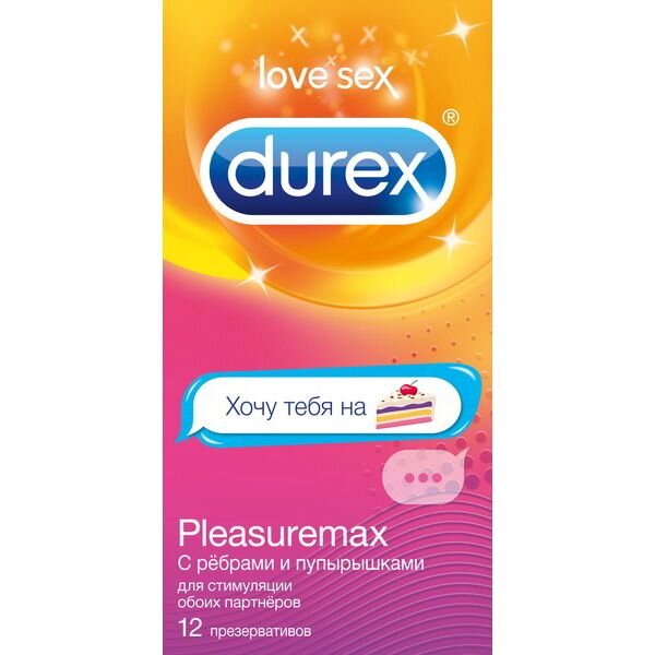 Презервативы Durex Pleasurmax с ребрами и пупырышками 12 шт.