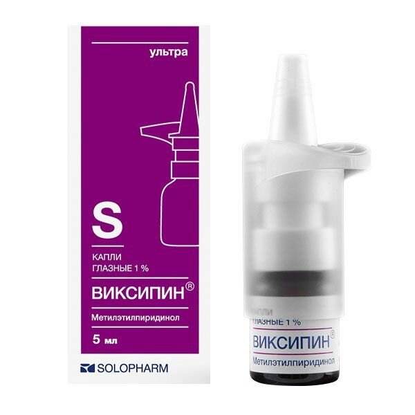 Виксипин капли глазные 1% 5 мл