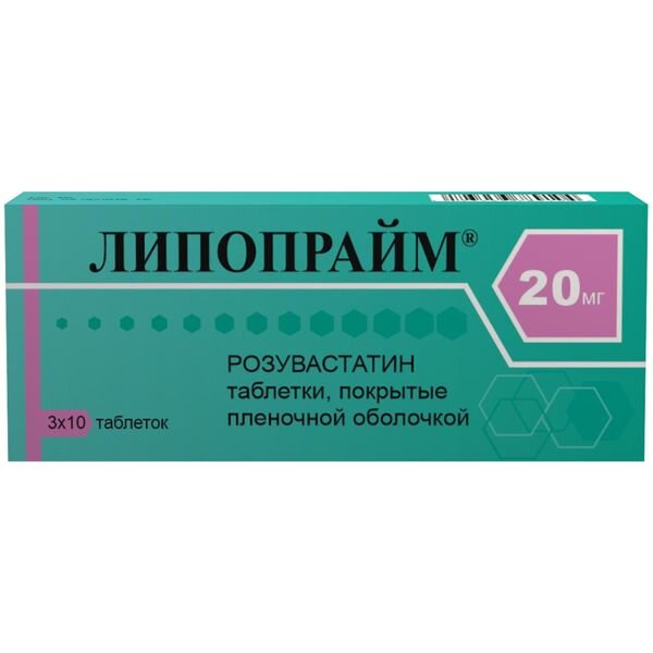 Липопрайм таблетки, покрытые пленочной оболочкой 20 мг 30 шт.