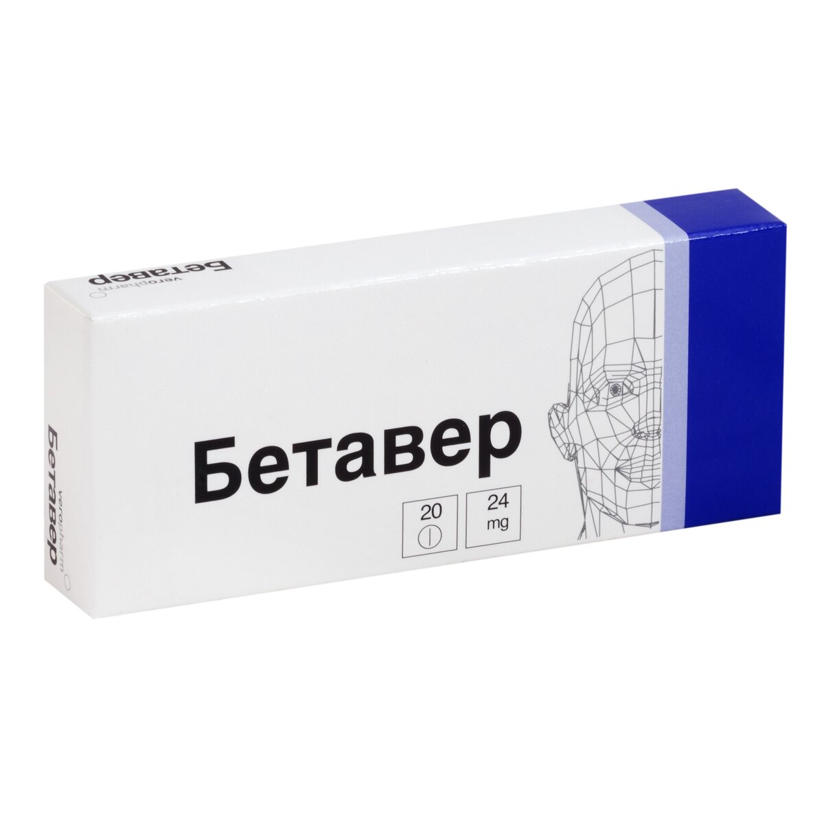 Бетавер таблетки 24 мг 20 шт.