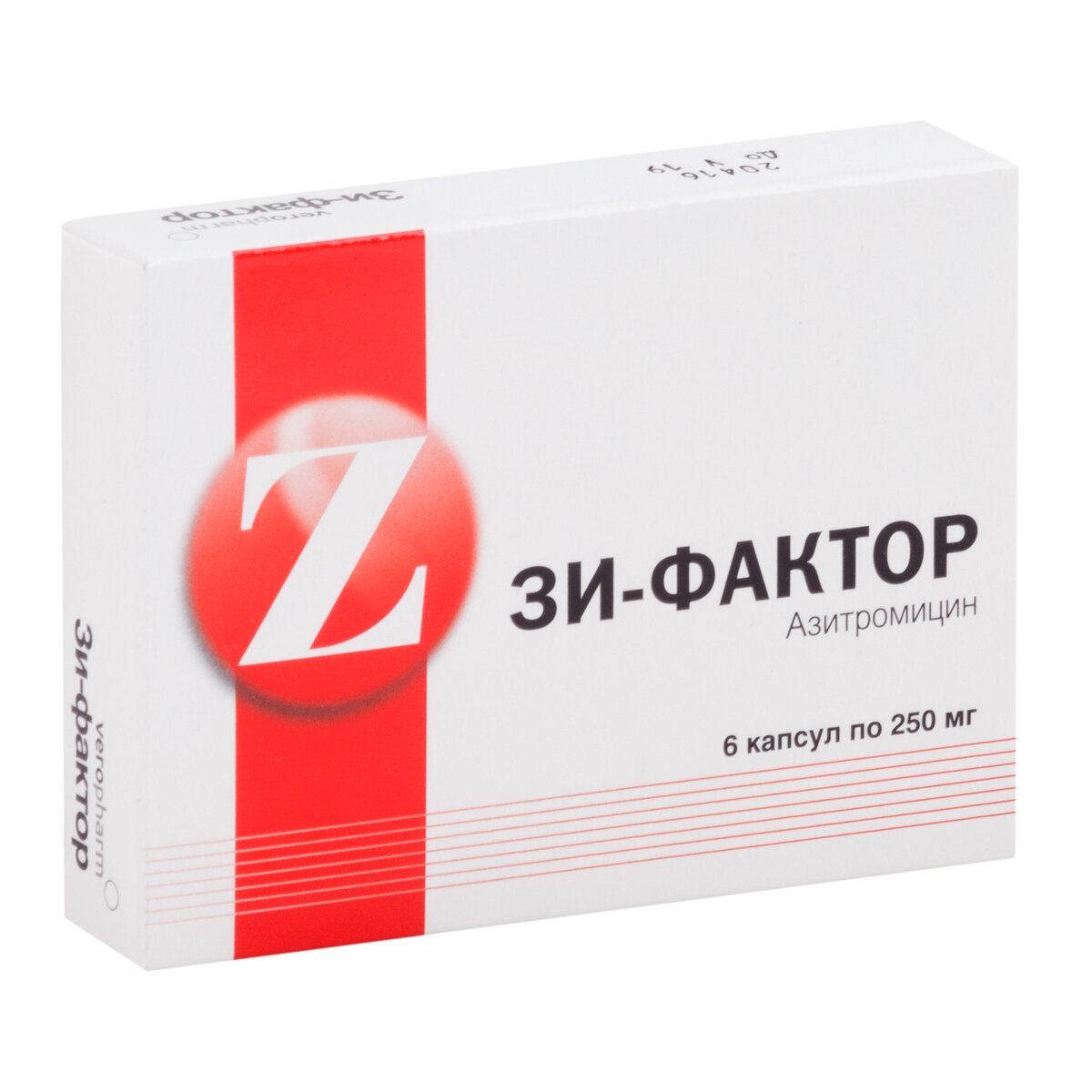 Зи-Фактор капсулы 250 мг 6 шт.