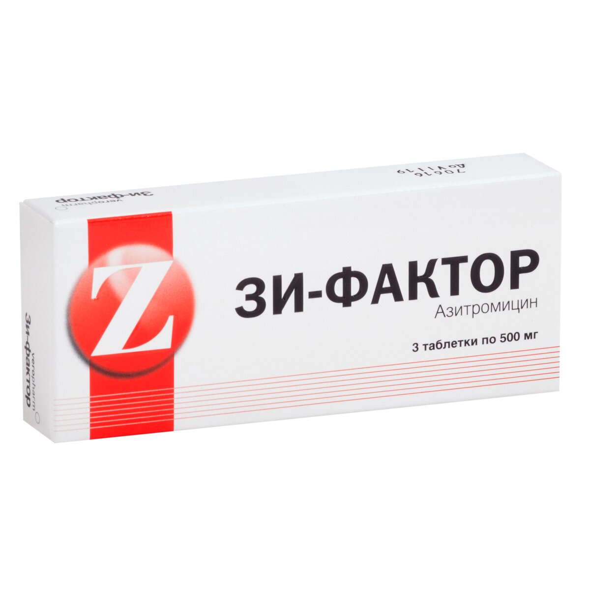 Зи-Фактор таблетки 500 мг 3 шт.