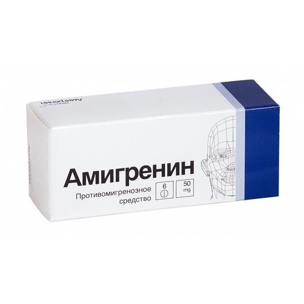 Амигренин таблетки 50 мг 6 шт.
