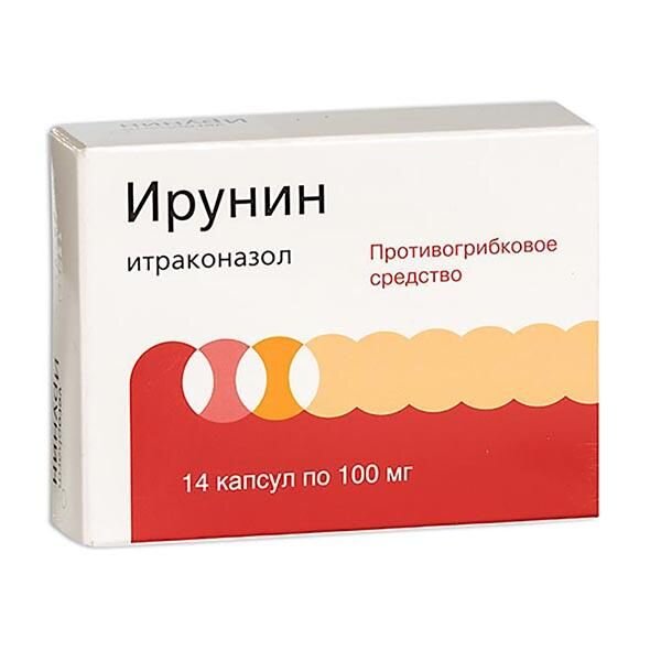 Ирунин 100 мг капсулы 14 шт.