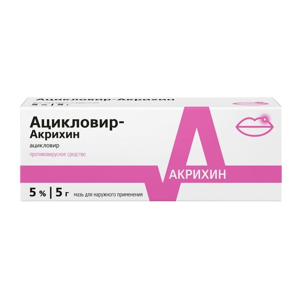 Ацикловир-Акрихин мазь для наружного применения 5% туба 5 г 1 шт.