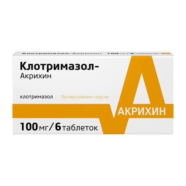 Клотримазол-Акрихин таблетки вагинальные 100 мг 6 шт.