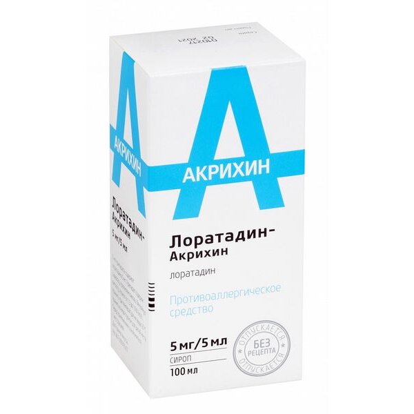 Лоратадин-Акрихин сироп 5 мг/5 мл 100 мл