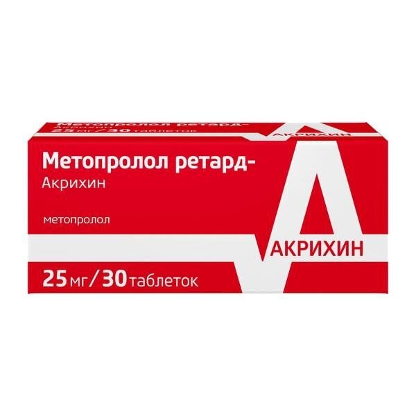 Метопролол Ретард-Акрихин таблетки 25 мг 30 шт.