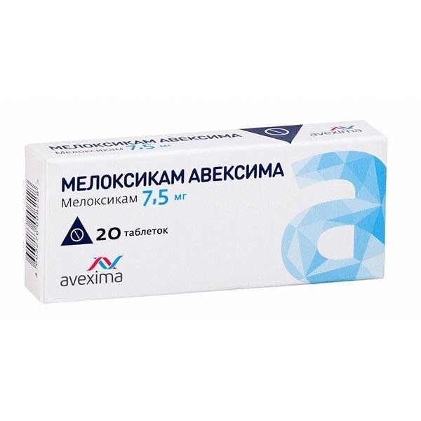 Мелоксикам Авексима таблетки 7,5 мг 20 шт.