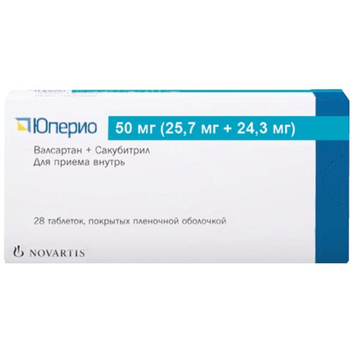 Юперио таблетки 50 мг (25,7+24,3 мг) 28 шт.