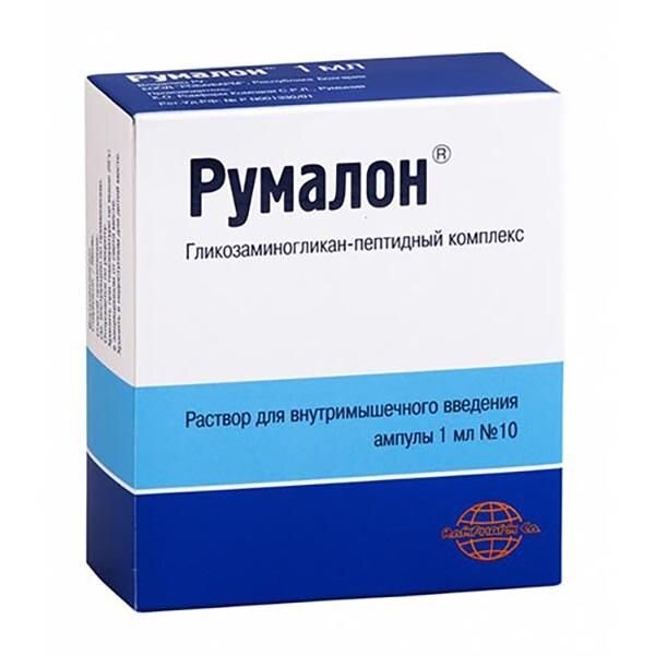 Румалон раствор для внутримышечного введения ампулы 1 мл 10 шт.