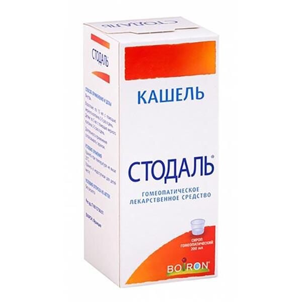 Стодаль сироп 200 мл