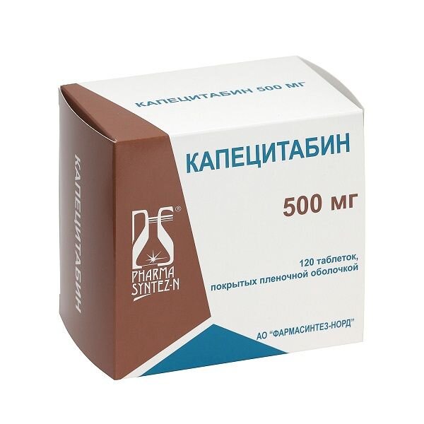 Капецитабин таблетки 500 мг 120 шт.