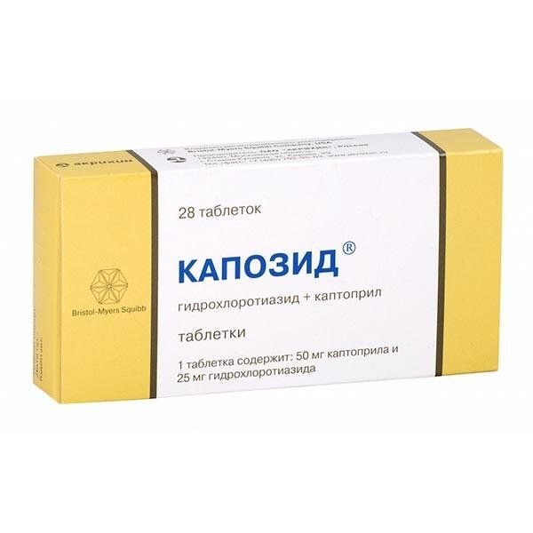 Капозид таблетки 50 мг+25 мг 28 шт.