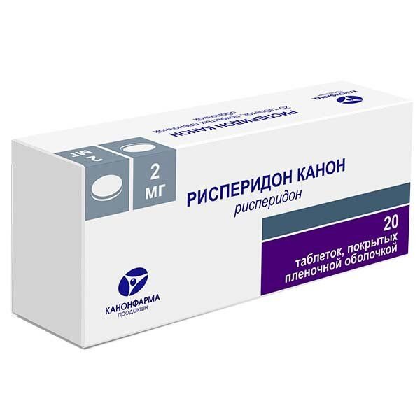 Рисперидон Канон таблетки, покрытые пленочной оболочкой 2 мг 20 шт.