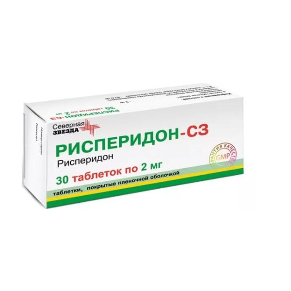 Рисперидон-СЗ таблетки 2 мг 30 шт.