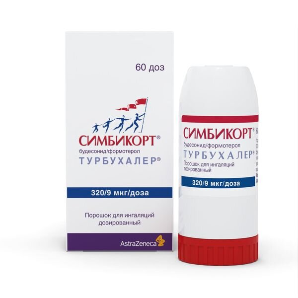 Симбикорт Турбухалер 320 мкг+9 мкг/доза 60 доз порошок для ингаляций дозированный