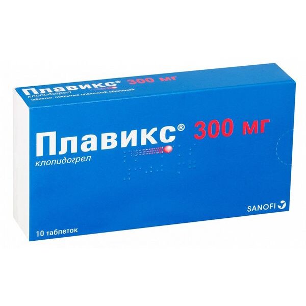 Плавикс таблетки 300 мг 10 шт.