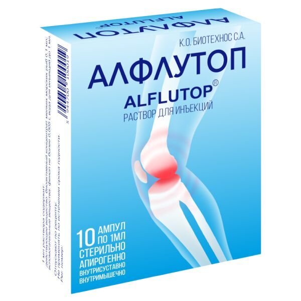 Алфлутоп раствор для инъекций 10 мг/мл ампулы 1 мл 10 шт.