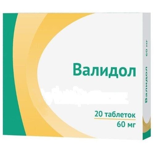 Валидол таблетки подъязычные 60 мг 20 шт.