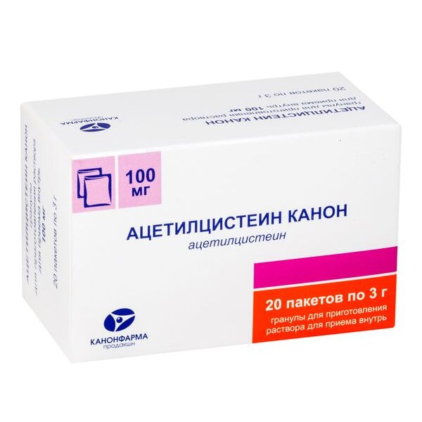 Ацетилцистеин