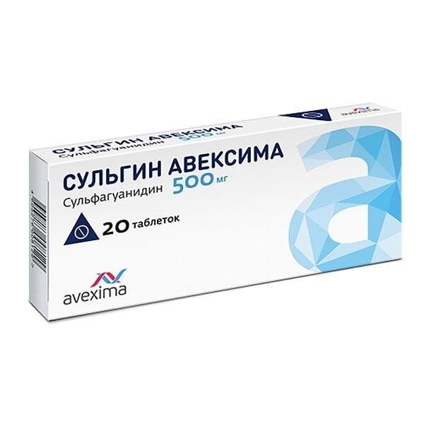 Сульгин Авексима таблетки 500 мг 20 шт.