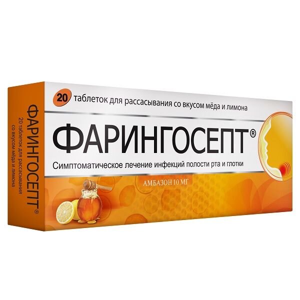 Фарингосепт для рассасывания таблетки Мед и лимон 10 мг 20 шт.