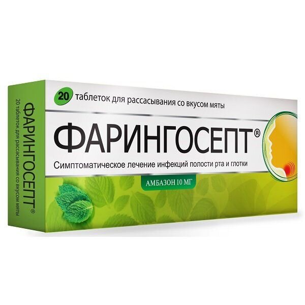 Фарингосепт для рассасывания таблетки Мята 10 мг 20 шт.