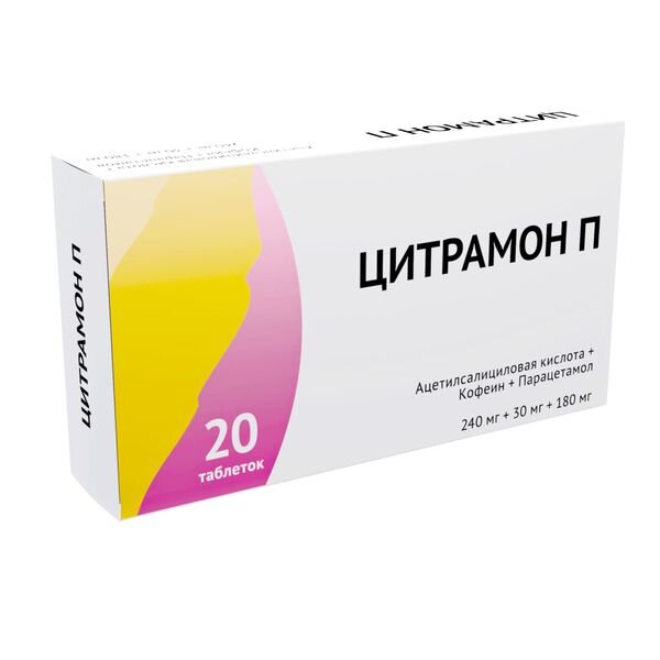 Цитрамон-П таблетки 20 шт.