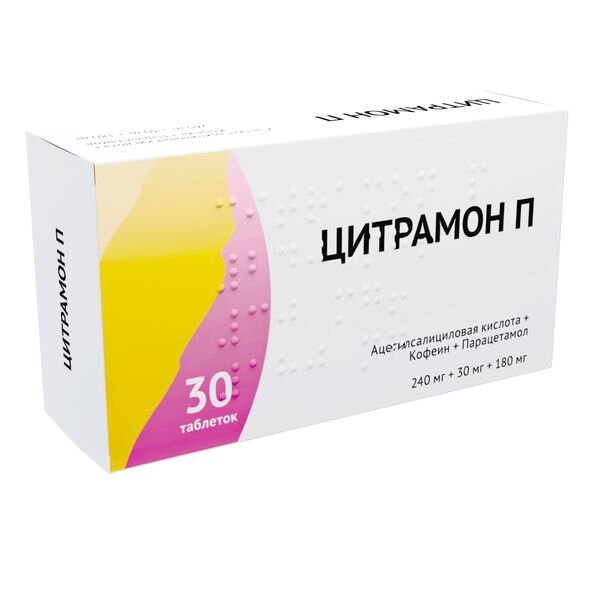 Цитрамон-П таблетки 30 шт.