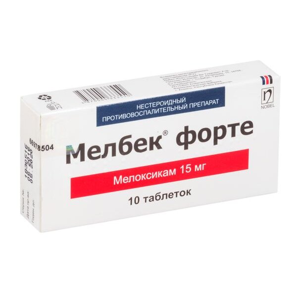Мелбек Форте таблетки 15 мг 10 шт.