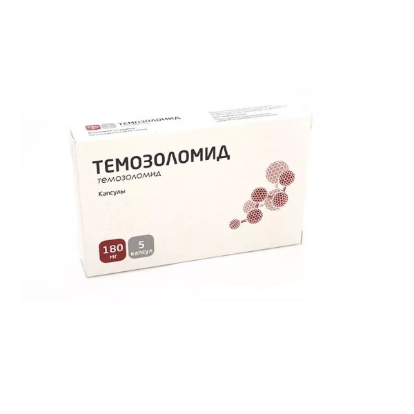 Темозоломид капсулы 180 мг 5 шт.