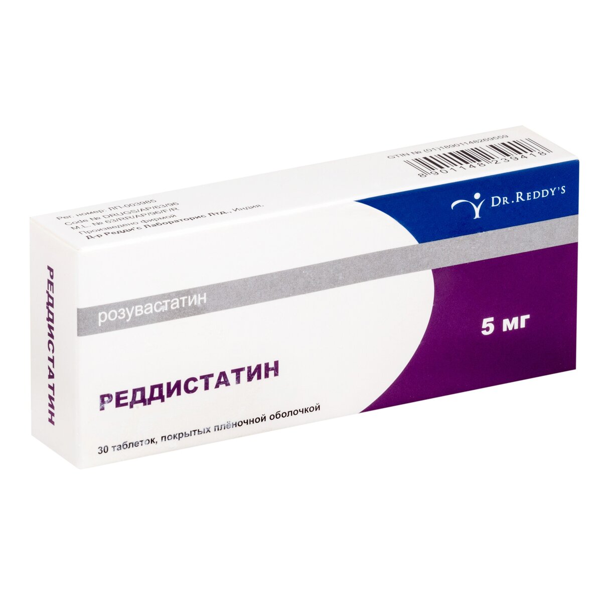 Реддистатин таблетки покрытые оболочкой плен 5 мг N 30