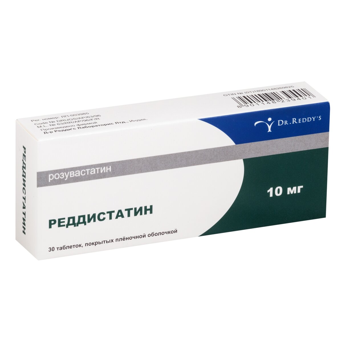 Реддистатин таблетки 10 мг 30 шт.