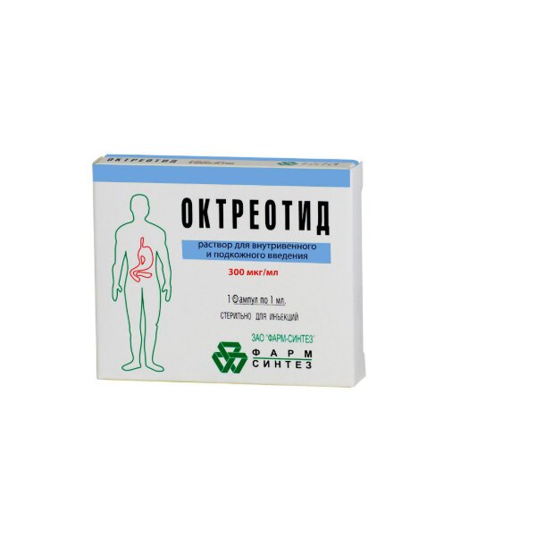 Октреотид раствор для внутривенного и подкожного введения 300мкг/мл 1мл ампулы 10 шт.