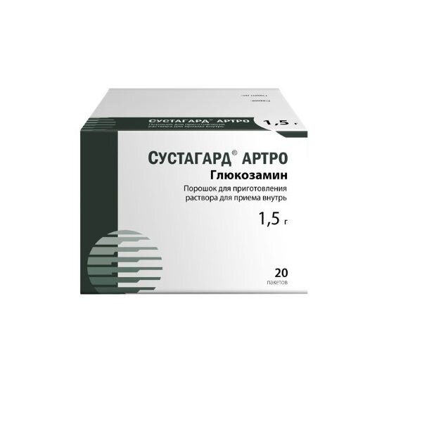 Сустагард Артро порошок для приготовления раствора для приема внутрь пакетики 1,5 г 20 шт.