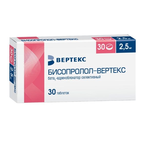 Бисопролол-Вертекс таблетки 2,5 мг 30 шт.