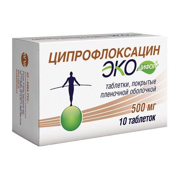 Ципрофлоксацин-Экоцифол 500 мг 10 шт.