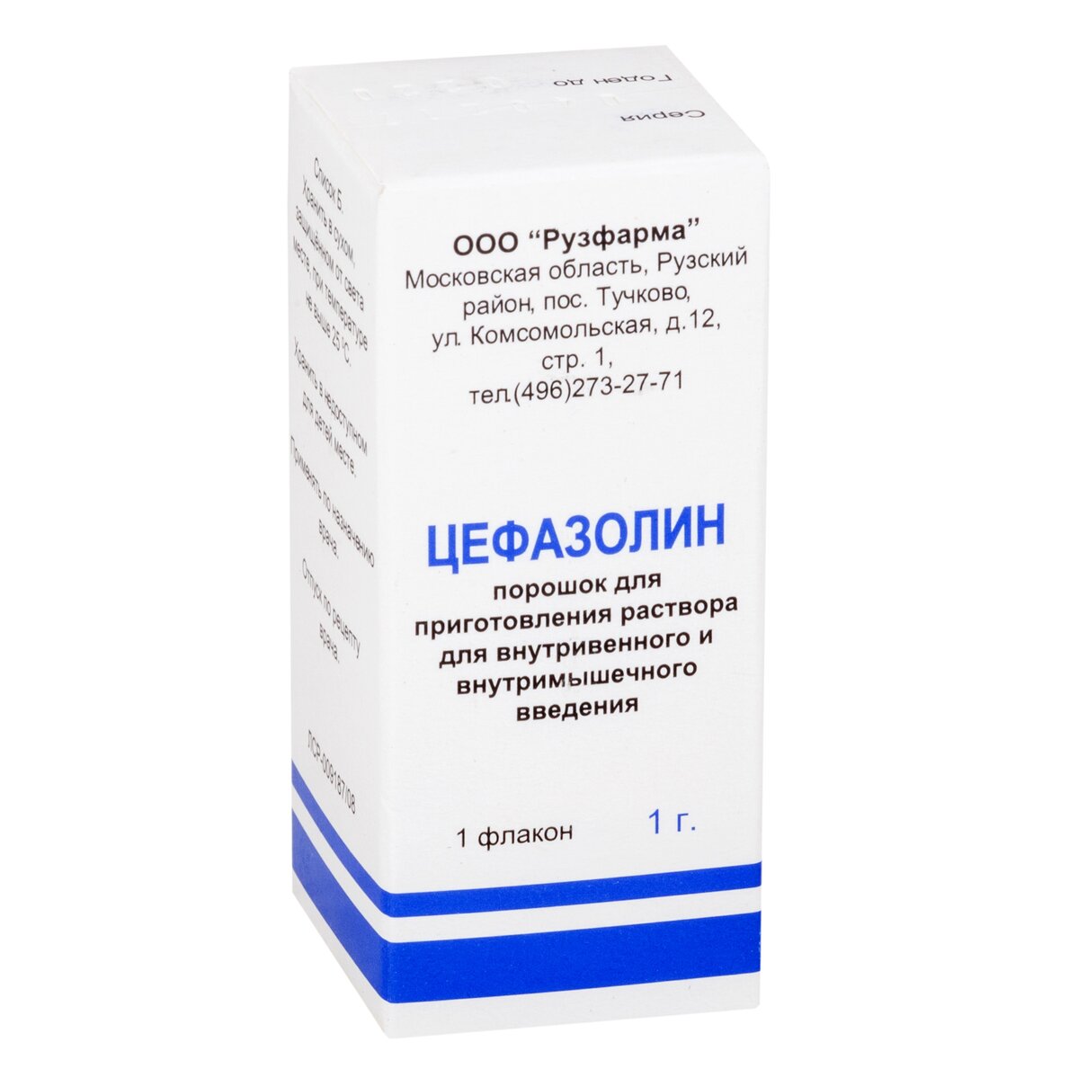 💊 Купить антибиотик Цефазолин уколы, таблетки в Воронеже, по цене от 29 ₽  в 317 аптеках города | Мегаптека.ру