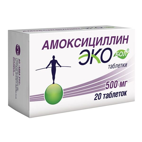 Амоксициллин Экобол таблетки 500 мг 20 шт.