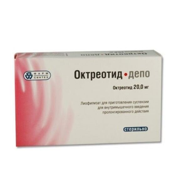 Октреотид-депо лиофилизат для приготовления суспензии для внутримышечного введения пролонгированного действия 20 мг флакон с растворителем 1 шт.