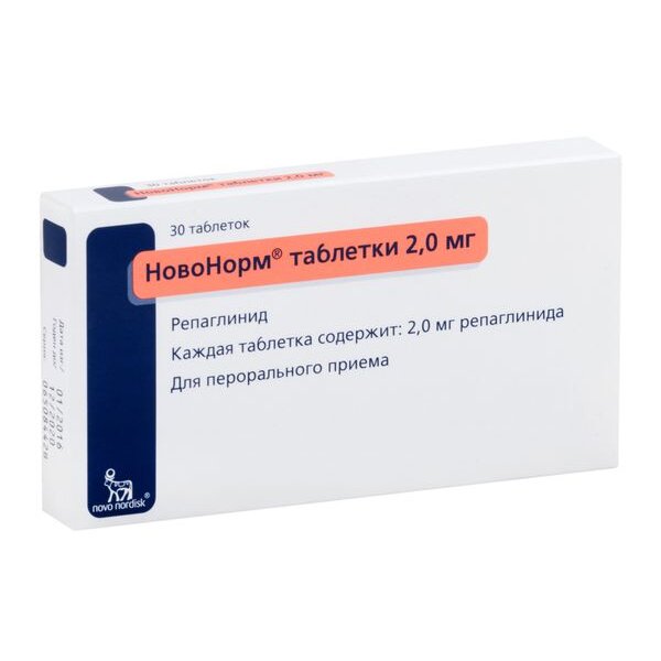 НовоНорм таблетки 2 мг 30 шт.